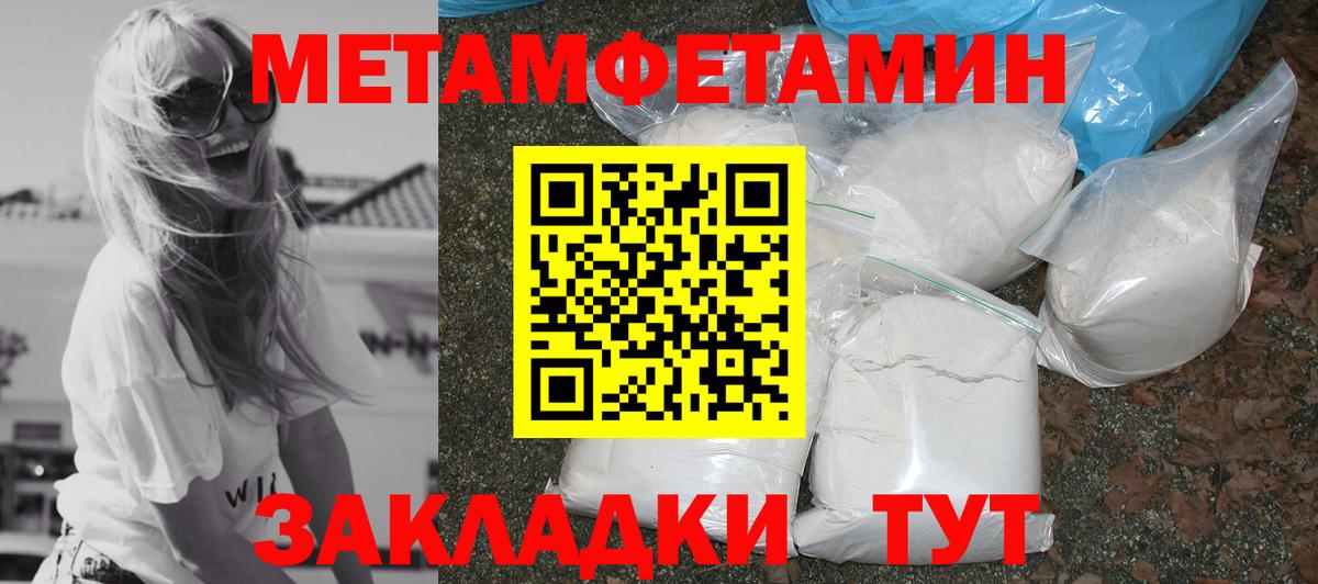 АМФЕТАМИН Premium Аргун