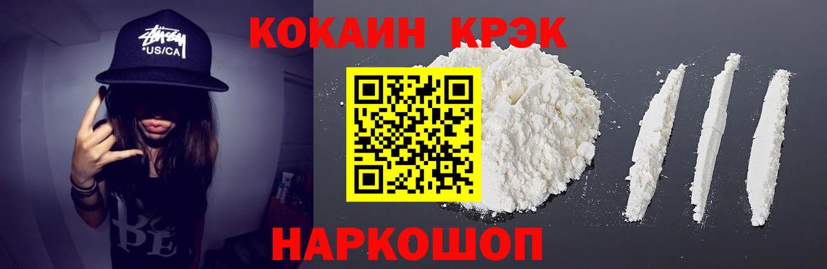 Кокаин Эквадор Аргун
