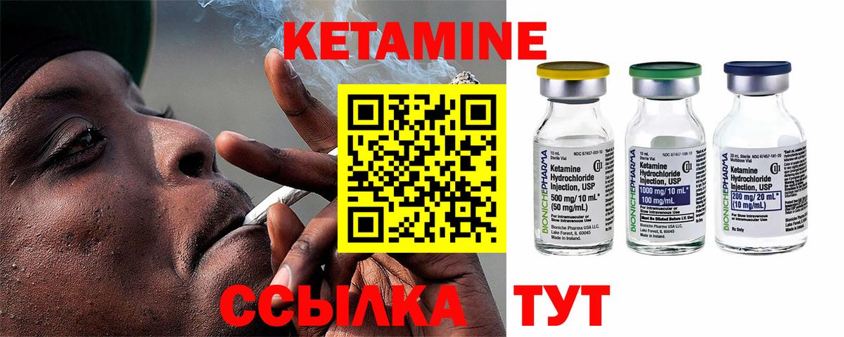 Аргун  КЕТАМИН VHQ  КЕТАМИН VHQ  Вход с VPN 