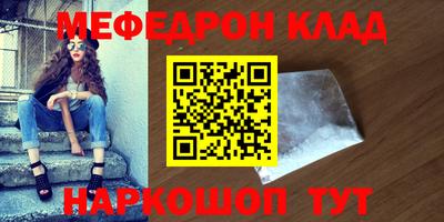 альфа пвп Ангарск