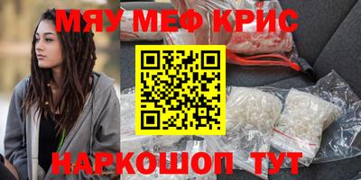 альфа пвп Ангарск