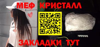 альфа пвп Ангарск