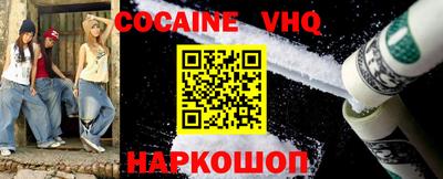 не бодяженный Анжеро-Судженск