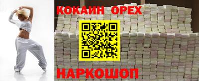 не бодяженный Анжеро-Судженск