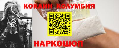 мяу мяу кристалл Анапа