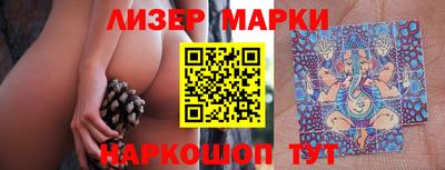 альфа пвп Ангарск
