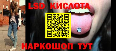 мяу мяу кристалл Анапа