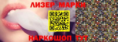 альфа пвп Ангарск