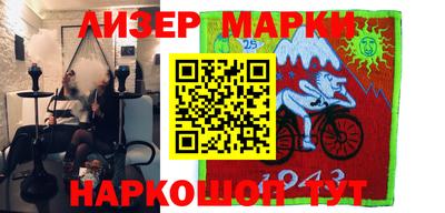 мяу мяу кристалл Анапа