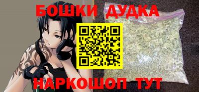 мяу мяу кристалл Анапа