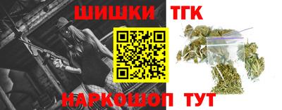 альфа пвп Ангарск