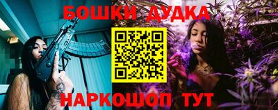 мяу мяу кристалл Анапа