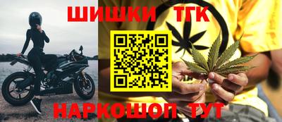 мяу мяу кристалл Анапа