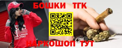 мяу мяу кристалл Анапа