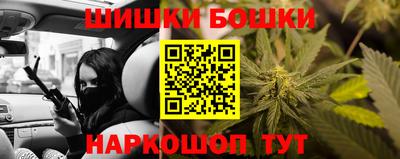 мяу мяу кристалл Анапа