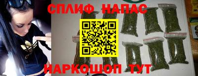 альфа пвп Ангарск