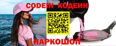 не бодяженный Анжеро-Судженск