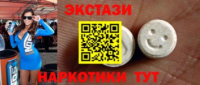 мяу мяу кристалл Анапа