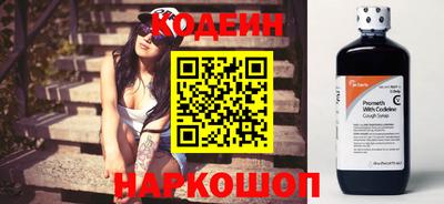 не бодяженный Анжеро-Судженск