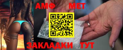 альфа пвп Ангарск