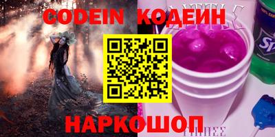 не бодяженный Анжеро-Судженск