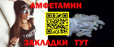 альфа пвп Ангарск