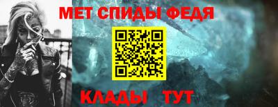 альфа пвп Ангарск