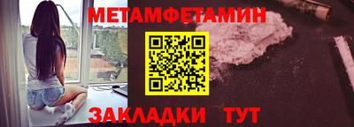 мяу мяу кристалл Анапа
