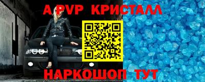 не бодяженный Анжеро-Судженск