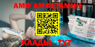 альфа пвп Ангарск
