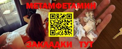 альфа пвп Ангарск