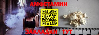 мяу мяу кристалл Анапа