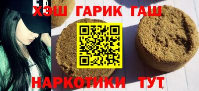 мяу мяу кристалл Анапа