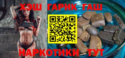 альфа пвп Ангарск