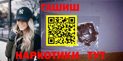 альфа пвп Ангарск