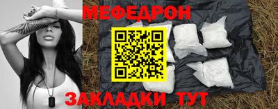 альфа пвп Ангарск
