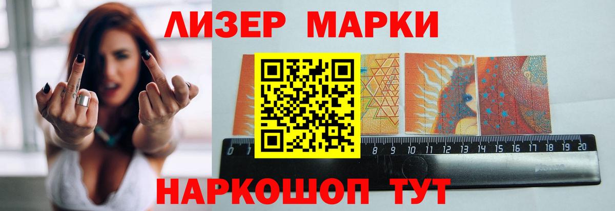 ЛСД экстази кислота  Вход с VPN  Аргун 