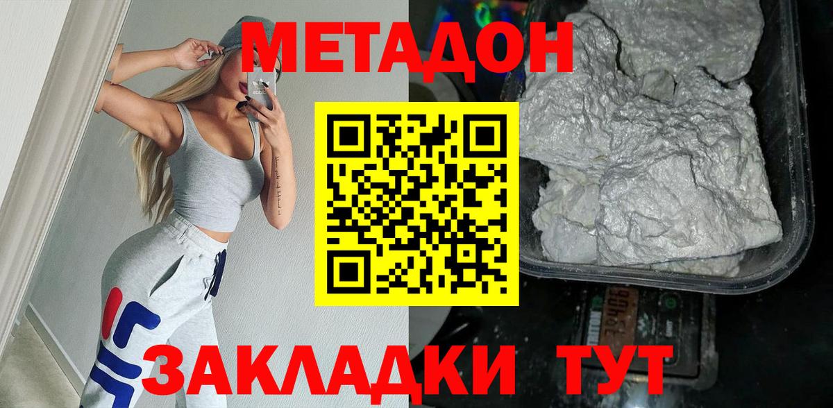 Аргун  ГАШИШ  Альфа ПВП СОЛЬ   Вход с VPN  ГАШ  Меф кристаллы  Меф  МДМА  ЭКСТАЗИ 