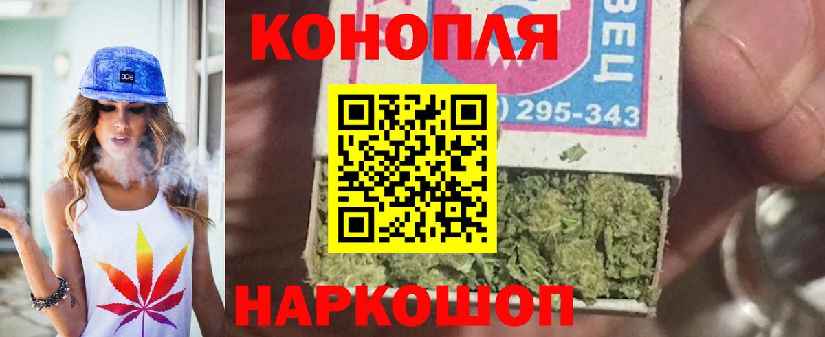Бошки марихуана LSD WEED  Бошки Шишки White Widow  Аргун  Марихуана семена  Вход с VPN 